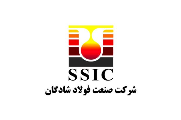 اولین گام فولاد شادگان در مسیر صادرات آهن اسفنجی/ فروش به بزرگترین تولید کننده فولاد کشور